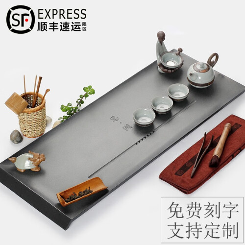 向豐 天然乌金石茶盘茶具套装 简约排水功夫茶台茶具 家用黑金石茶海茶托盘 思湖 50*25*3cm（特价）