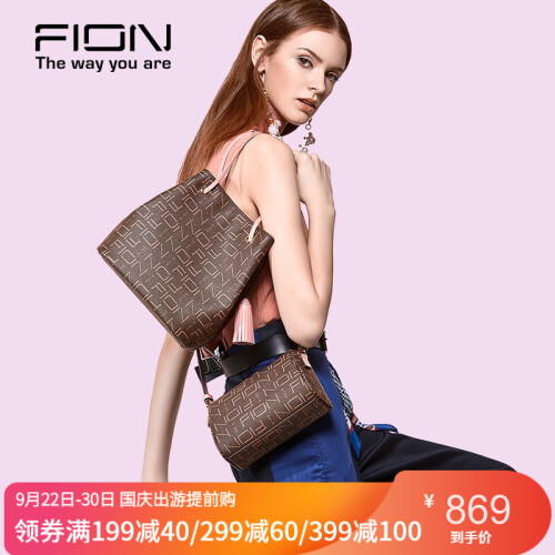 FION/菲安妮包包女包新品 时尚印花单肩包休闲斜挎包 潮流磁扣水桶包 啡/浅粉红