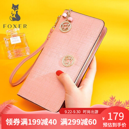 金狐狸（FOXER）新款女士钱包休闲牛皮手拿包长款时尚真皮二折式多卡位钱夹时尚女钱包 十字纹牛皮粉色女包