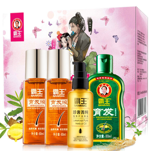 京东超市霸王防脱生发液免洗护发精油套装（育发液60ml*2+护发精油48ml+防脱洗发水80ml）头发护理 生发增发密发