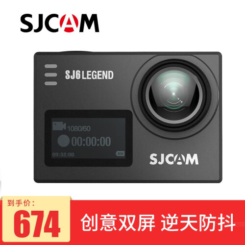 SJCAM SJ6LEGEND运动相机 4K真高清 防抖运动摄像机 摩托车行车记录仪水下相机vlog 曜石黑 标配+电池+双充+64G极速移动卡