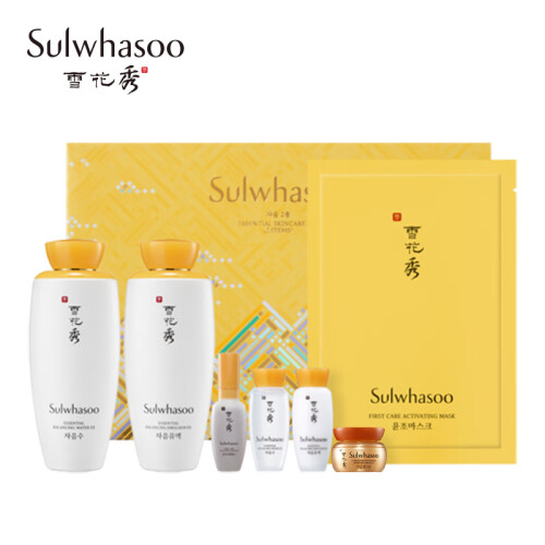 海囤全球韩国进口 雪花秀（SULWHASOO）滋盈肌本护肤水乳套装 润颜水125ml+润颜乳125ml 补水保湿 紧致弹力 专柜版