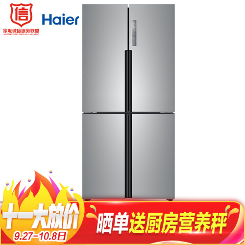 京品家电海尔 （Haier ）477升双变频风冷无霜十字门冰箱 干湿分储 T·ABT除菌保鲜纤薄机身厨装一体BCD-477WDPCU1