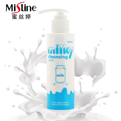 Mistine（蜜丝婷）牛奶温和卸妆乳液 100ml（防过敏 温和洁面乳 深层清洁）泰国进口