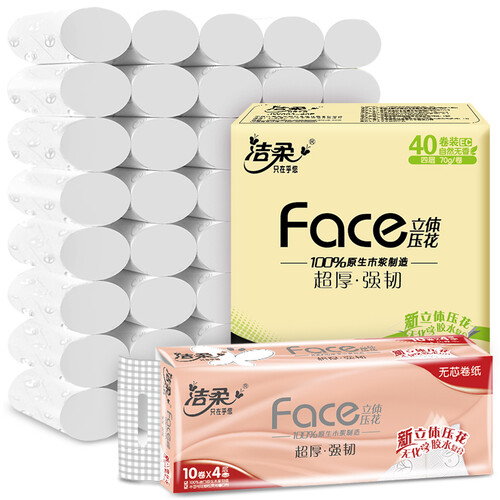洁柔(C&S)卷纸 粉Face 加厚4层70g卫生纸*40卷(4D立体压花 冲水速溶不堵塞 物理压花无粘胶 无芯实芯卷纸)