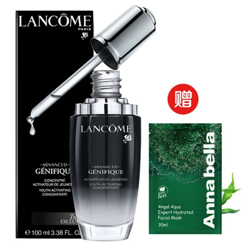 海囤全球兰蔻（LANCOME） 兰蔻小黑瓶100ml 小黑瓶精华肌底液导入精华 补水抗皱滋养 提亮紧致现货发