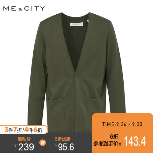 MECITY男羊毛开衫V领毛衣中长款韩版修身 517382 来福绿 180/100A