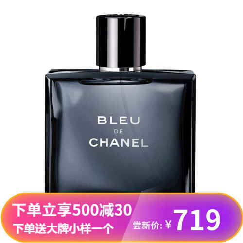 海囤全球香奈儿（Chanel）男士香水蔚蓝男士淡香水BLEU 100ml