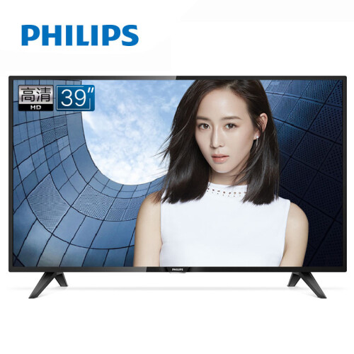 飞利浦（PHILIPS）39PHF3282/T3 39英寸 丰富接口 二级能效 虚拟环绕音效 高清LED液晶电视机