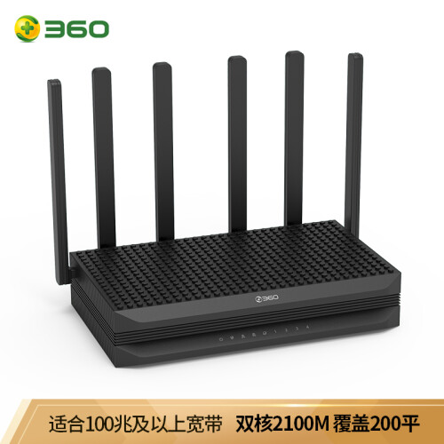 360家庭防火墙5Pro 双千兆路由器 2100M无线家用 5G双频 F5pro 千兆版 千兆端口 光纤宽带WIFI穿墙