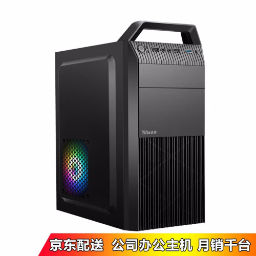 铭速A4四核双核六核独显4G商务办公学习炒股记帐游戏看视频电影电脑主机DIY组装电脑AMD主机 商英单主机送键鼠 双核A4-180/2G内存320G/集显套餐1