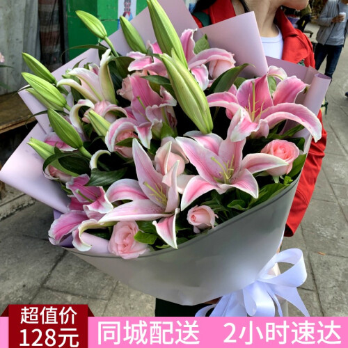 鲜花速递香水百合花向日葵满天星花束礼盒探望送老师领导女友长辈全国同城北京上海深圳武汉成都重庆西安花店 19朵粉百合+9朵粉玫瑰花束热卖款