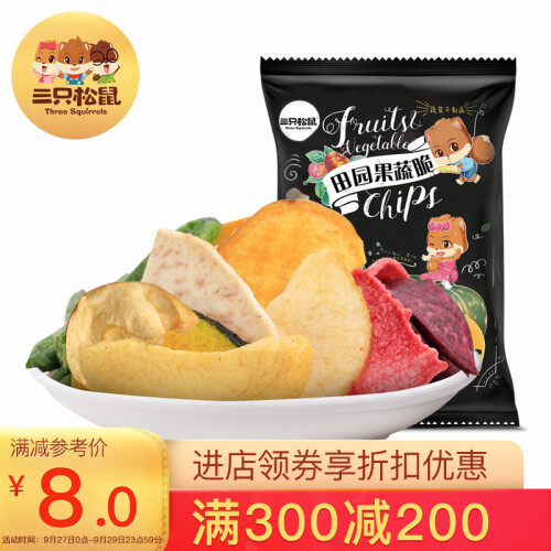 京东超市三只松鼠果蔬脆 休闲零食特产混合什锦果蔬菜干田园蔬果干100g/袋