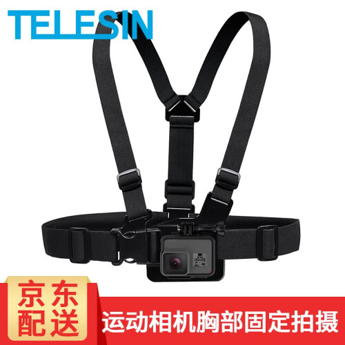 TELESIN GoPro7胸带Hero6 5配件胸戴大疆Osmo灵眸运动相机胸部肩带固定拍摄