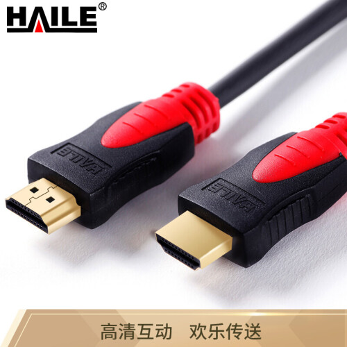 海乐（Haile）HY-52H-1M 豪华镀金 HDMI2.0版数字高清线1米 支持超清2k*4k分辨率 3D功能