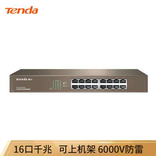 腾达（Tenda）TEG1016D 16口千兆桌面型网络交换机 钢壳机架式 企业工程监控分线器 分流器