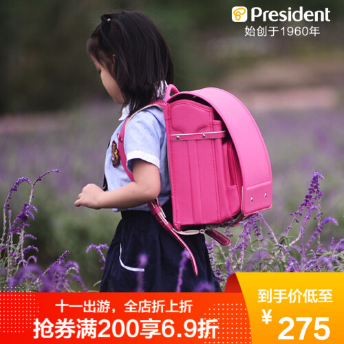 【日本president正品书包】【挺胸防驼背】凌秀1-5年级男女儿童可爱小学生双肩包 玫红色