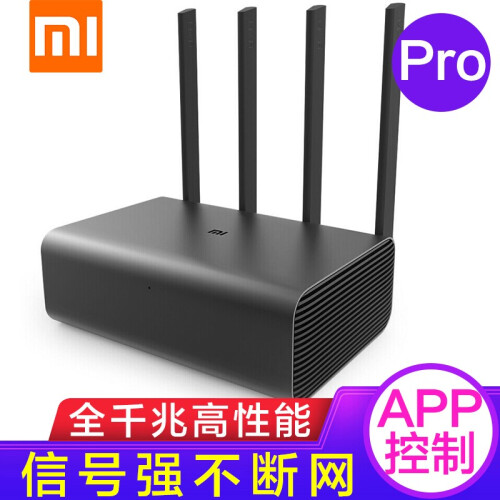 小米（MI）路由器Pro/Mesh路由器家用公司无线wifi穿墙王千兆双频 【新品 2600M】小米路由器Pro