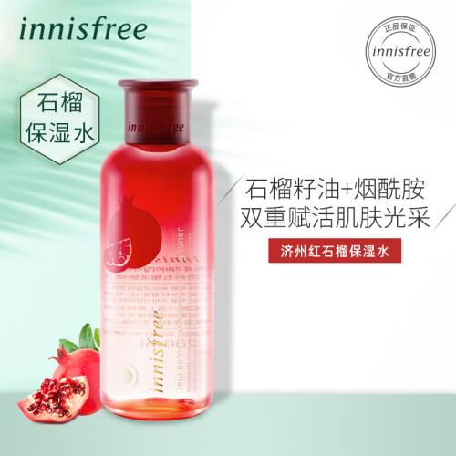 悦诗风吟 innisfree 济州红石榴保湿水 200ml（新老包装交替发货 活妍焕采 补水保湿 护肤品 精华液 柔肤水）