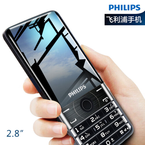 飞利浦（PHILIPS） E319 典雅黑 大屏超长待机 直板按键 移动联通 老人手机 双卡双待 学生老年备用功能手机