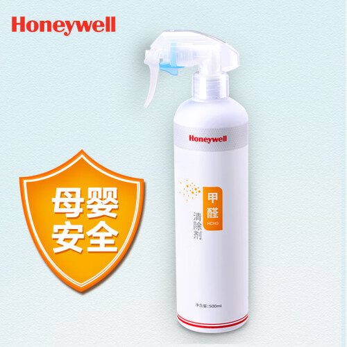 京东超市霍尼韦尔(Honeywell)去除甲醛清除剂强力新房装修甲醛净化喷雾新车家具除味喷剂非光触媒高效活性炭除醛专用