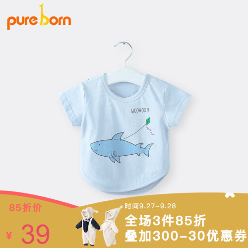 pureborn博睿恩2019夏季宝宝打底衫纯棉短袖T恤婴幼儿衣服卡通印花男女童装上衣 雾蓝 100cm 2-3岁