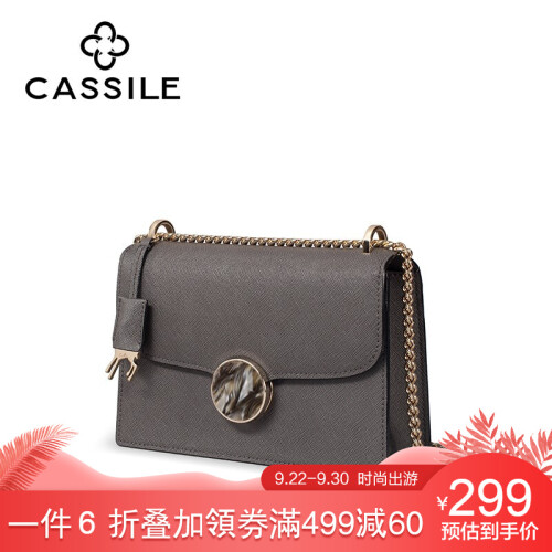 CASSILE卡思乐单肩包女包 2019新品牛皮小方包时尚链条包金属扣斜挎小包 火山灰