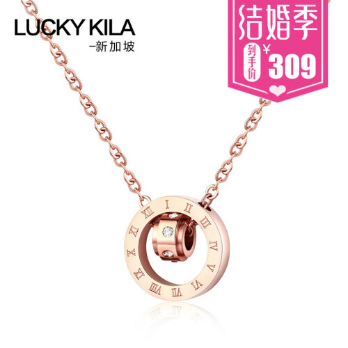 新加坡LUCKY KILA罗马数字小蛮腰钻石吊坠锁骨链女镀18k玫瑰彩金双环项链网红时尚情人节礼物 玫瑰金