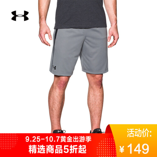 Under Armour 安德玛官方 UA男子 Tech网层运动短裤-1271940 灰色035 L