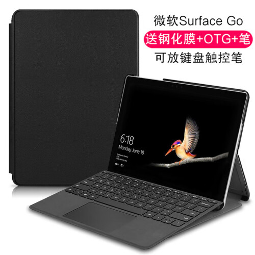 AJIUYU 保护套适用微软Surface Go保护套皮套10英寸平板电脑保护壳外套二合一笔记本套包 质感黑【轻薄款】可放键盘 微软surface go二合一平板笔记本