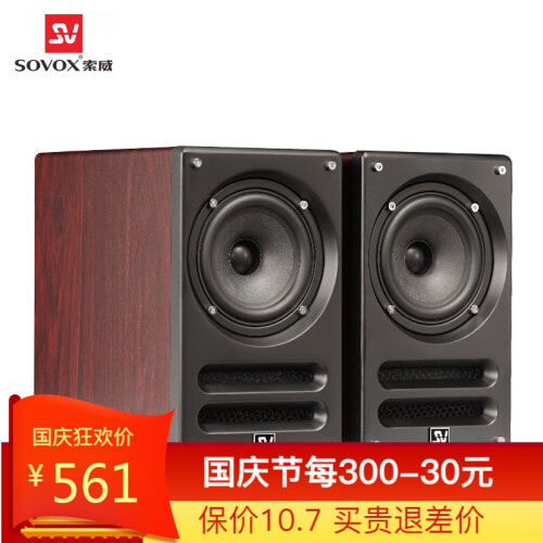 索威（SV） S840B 电脑蓝牙多媒体音箱 电视家用书架同轴音响 2.0HiFi有源音箱 台式4寸