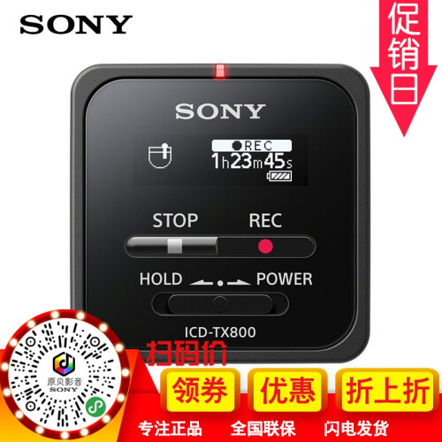 索尼（SONY） （领券下单）ICD-TX800 数码录音笔  迷你有背夹带蓝牙遥控 16G内存 黑色