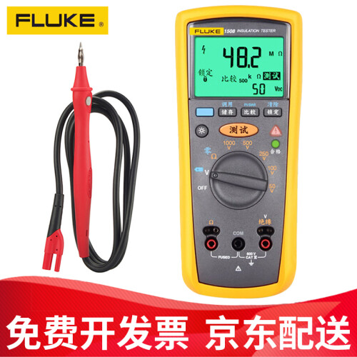 福禄克(FLUKE)F1508 手持式绝缘电阻测试仪兆欧表 电子数字摇表