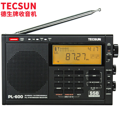 德生（Tecsun）PL-600 收音机 老年人 英语四六级听力 高考听力考试 全波段 数字变频 充电 半导体（黑色）