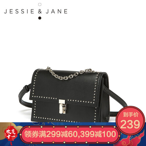 JESSIE&JANE铆钉女包JJ包潮单肩斜挎手提包小方包2142 黑色