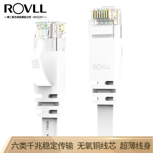 罗孚（ROVLL）六类网线千兆 纯无氧铜芯 七类网线 扁平网线6类7类网络跳线连电脑路由器工程家用 【发烧版】六类-纯白色 10米