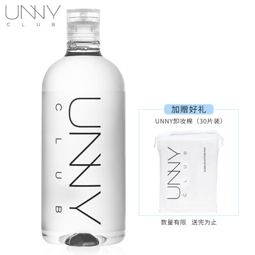 unny club 悠宜卸妆水 500ml (韩国原装进口 温和卸妆 眼唇可用 济州岛矿物质 卸妆液 洁面 深层清洁 )