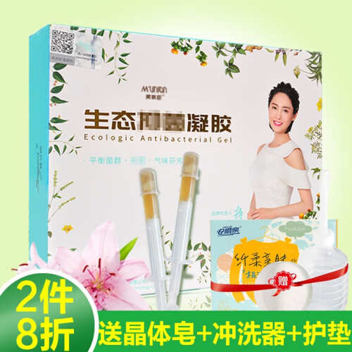 棒女郎（Bongirs）二代抑菌凝胶闺蜜生态凝胶三代女神泡泡正品女性护理清洁缩阴紧致止痒私处保养妇科 棒女郎二代1盒装