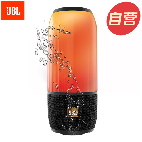 JBL PULSE3 SE 音乐脉动三代 黑金限量版 便携式蓝牙音箱 炫彩小音响 低音炮 防水设计 桌面音箱