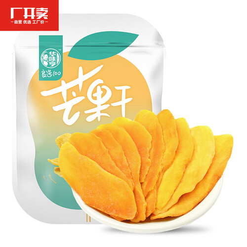 京东超市华味亨  芒果干100g/袋 休闲食品 零食 蜜饯 果干 小吃 办公零食