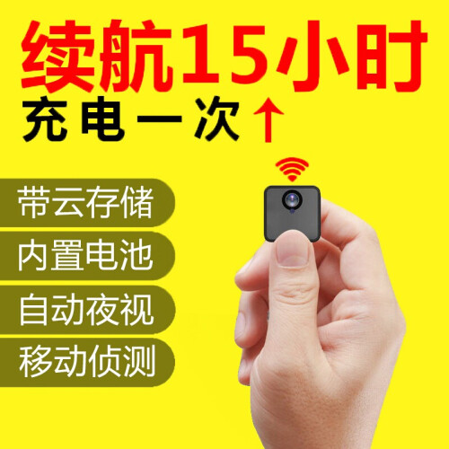 安防监控设备套装200万安防监控摄像头室外家用高清内置电池供电一体机录像机手机远程 无光夜视8米+16G高速卡