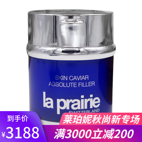 海囤全球La prairie 莱珀妮/莱伯妮 LP蓓丽鱼子精华系列 鱼子精华充盈面霜60ml