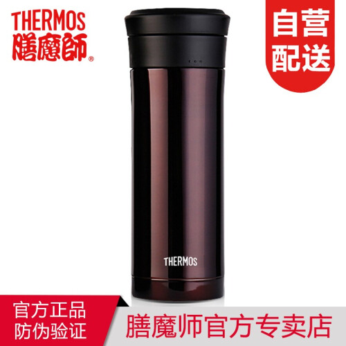 膳魔师（THERM0S） 保温杯男女不锈钢商务办公带滤网泡茶水杯子TCMK-500团购定制 TCMK-500 咖啡色-500ml