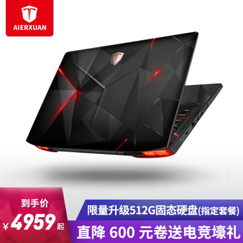 AIERXUAN 焰魔G2 游戏本i7独显144Hz电竞屏 GTX1060/6G显卡 吃鸡笔记本电脑 六代酷睿i7-6700HQ 4G内存 128G固态硬盘