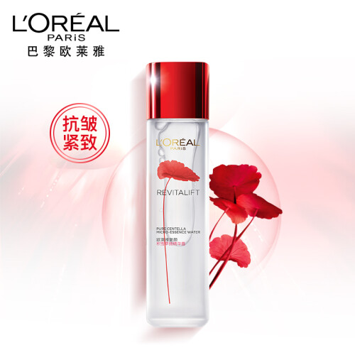 欧莱雅（LOREAL）复颜积雪草微精华露130ml （女士精华爽肤水 修复肌肤 减缓肌肤衰老 补水保湿 提拉紧致）