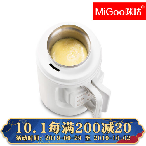 京东超市咪咕（MIGOO）便携式炖锅煮粥神器快速熬粥神器全自动迷你煲粥煲汤锅旅行燕窝炖盅炖燕窝专用锅 白色+隔水炖内胆