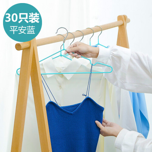 京东超市梦庭 30只装衣架衣挂防滑浸胶晾晒衣服架子40.5cm宽幅 平安蓝 0090-1