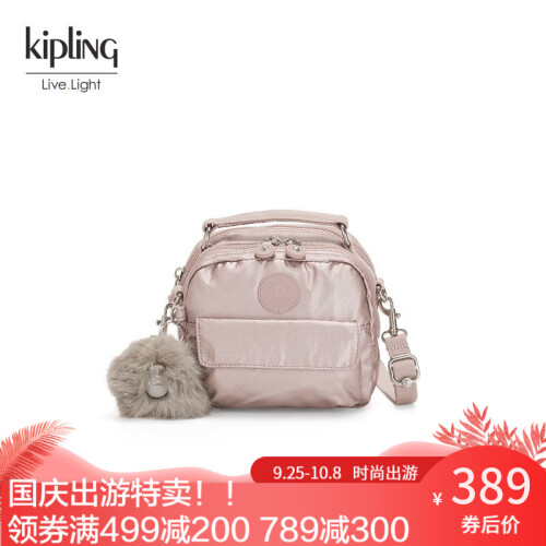 Kipling凯浦林迷你双肩单肩包女帆布斜跨包小包小方包猴子女包KI5174 金属玫瑰浅粉