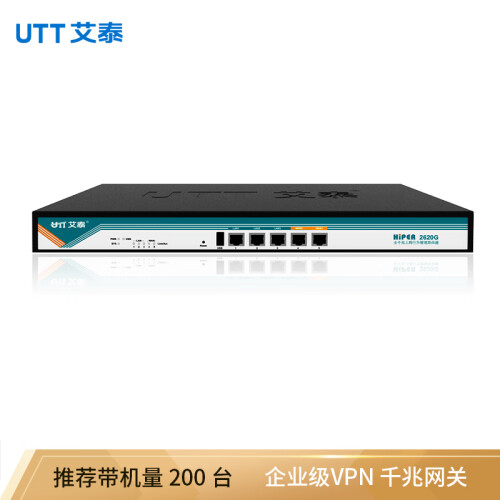 艾泰 UTT  2620G 双WAN千兆QOS带宽叠加上网行为管理企业级路由器