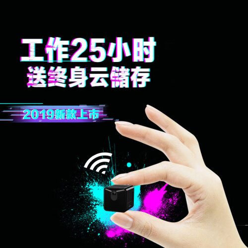 无线微型监控摄像机隐形孔针超高清小型网络摄像头迷你WiFi手机远程无光红外夜视家用隐藏式监控器套装 摄像头隐形3小时版+16G卡